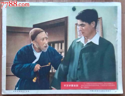 买假华盛顿山学院学位证