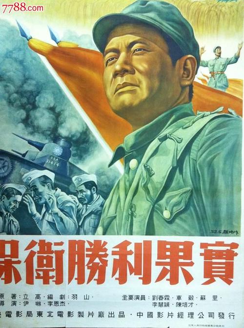 梅嫩德斯·佩拉约国际大学硕士毕业证